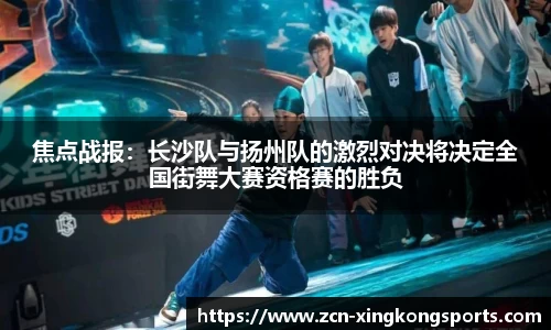 星空体育官方网站